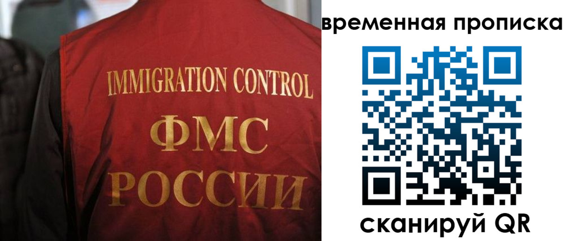 форма 3 в Саках
